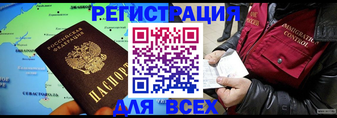 регистрация для дет. сада в Аше