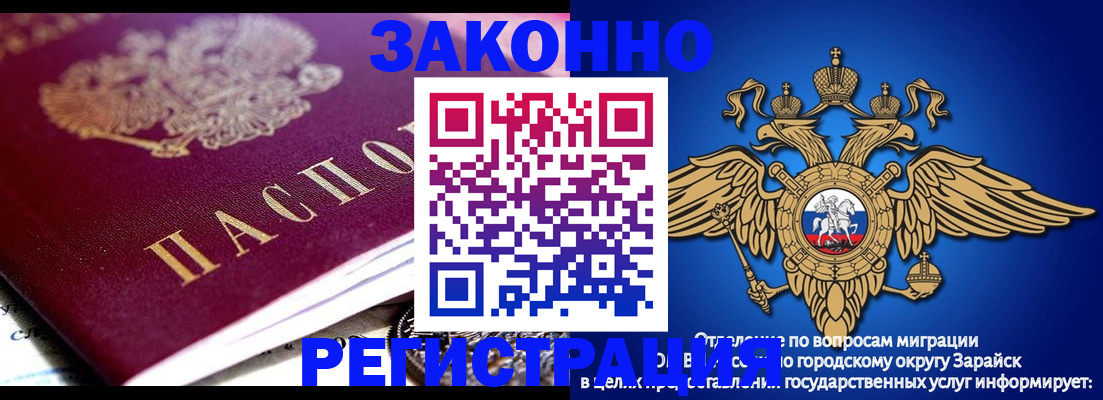 найти адрес прописки в Аше