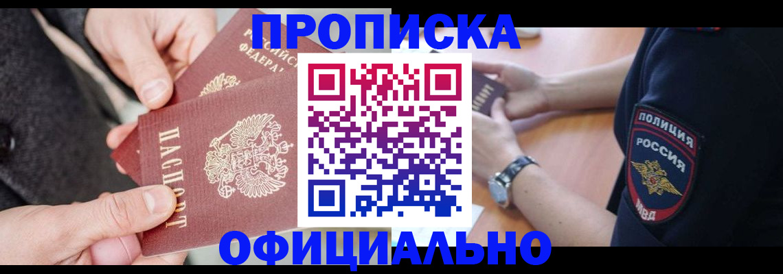 форма 3 в Аше